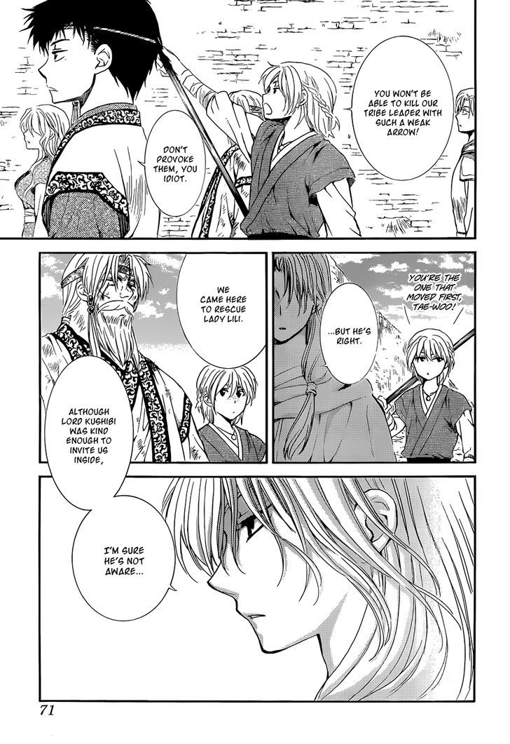 Akatsuki no Yona Chapter 119 page 30