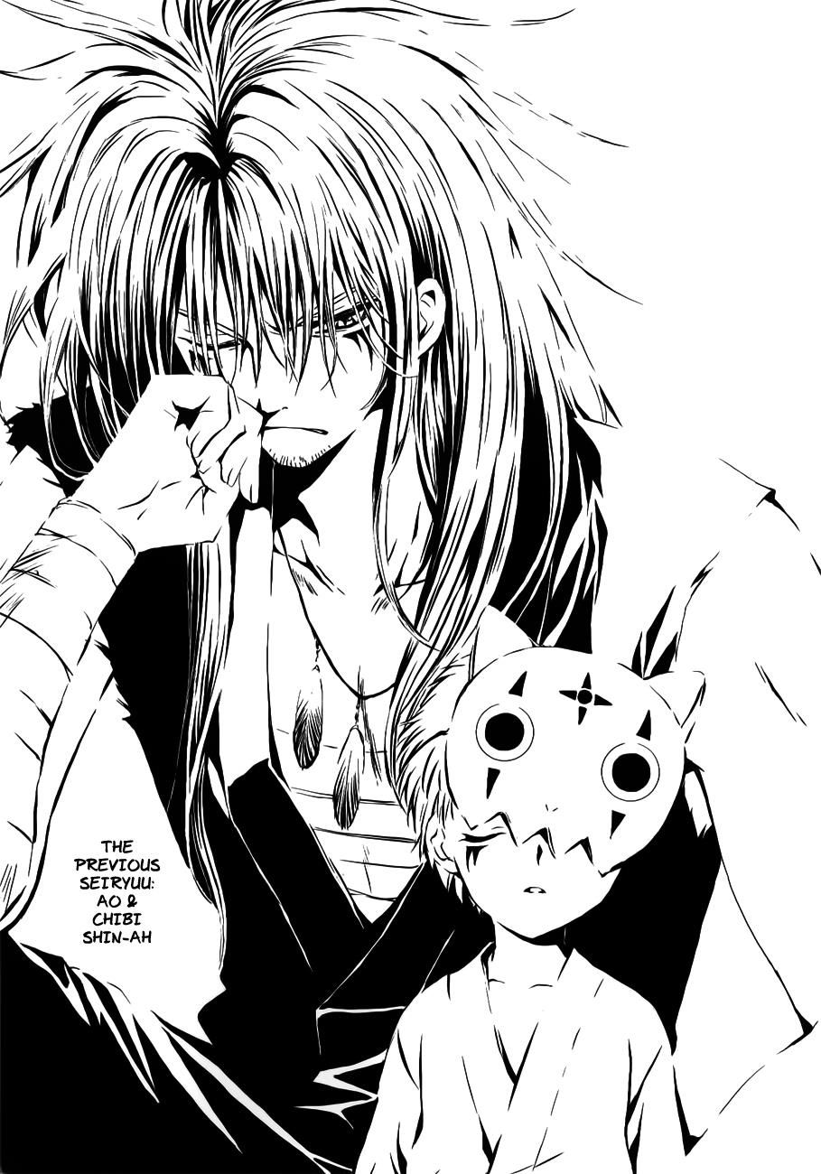 Akatsuki no Yona Chapter 120.5 page 10