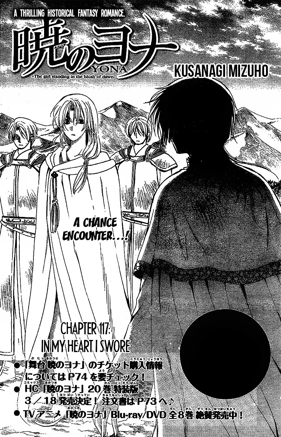 Akatsuki no Yona Chapter 117 page 2