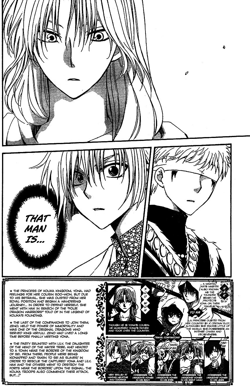 Akatsuki no Yona Chapter 117 page 3