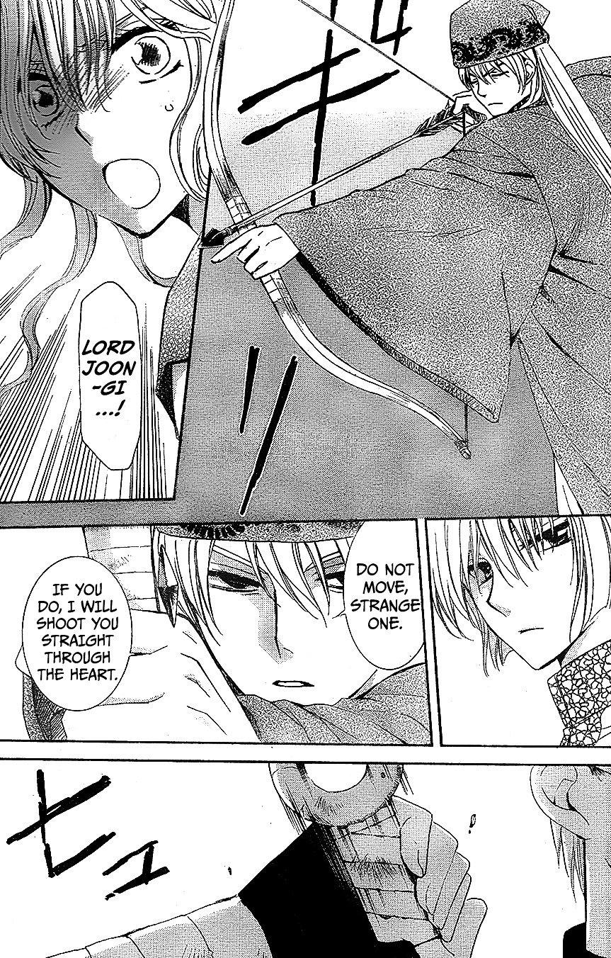 Akatsuki no Yona Chapter 117 page 5