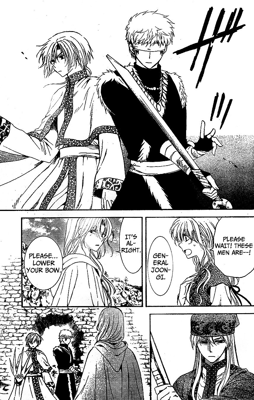 Akatsuki no Yona Chapter 117 page 6