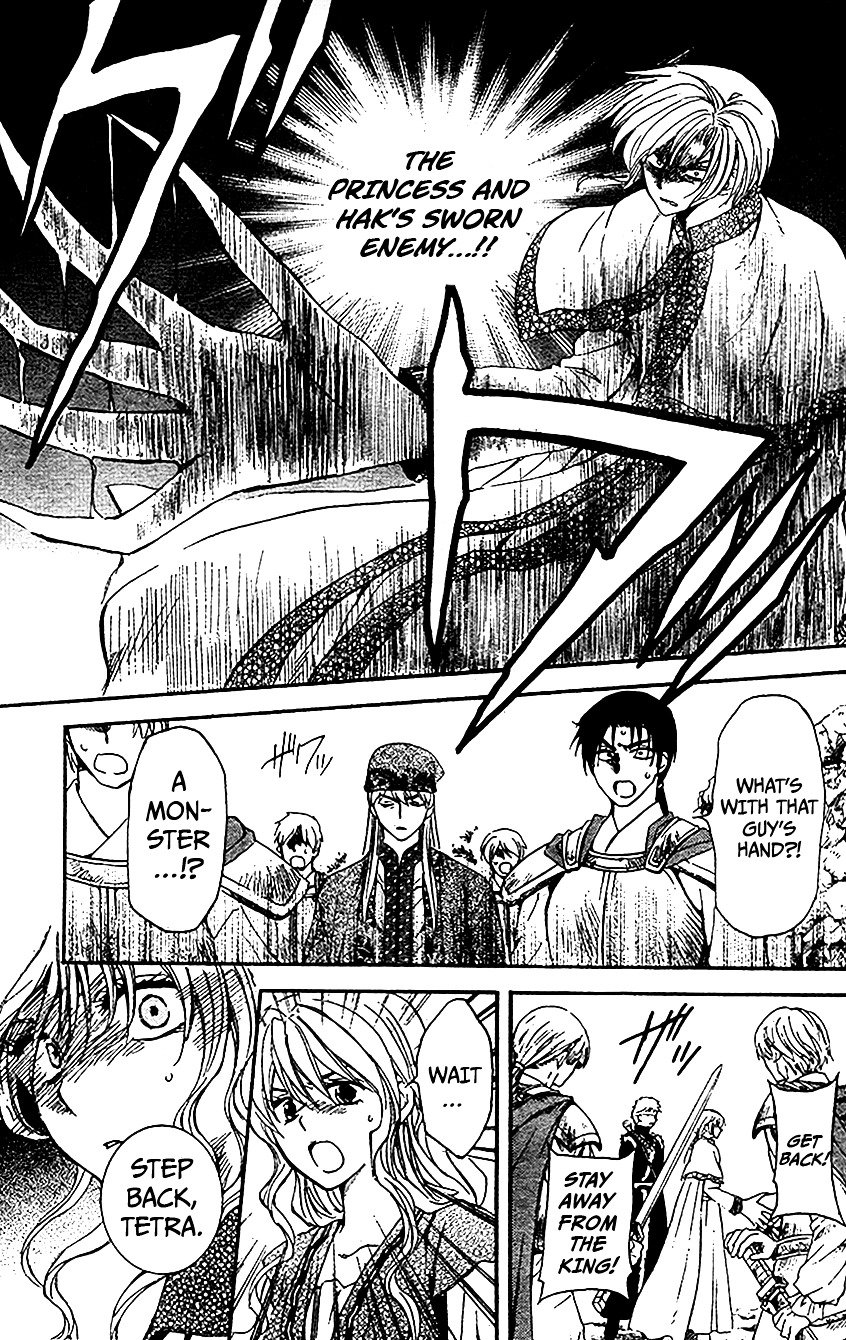 Akatsuki no Yona Chapter 117 page 4