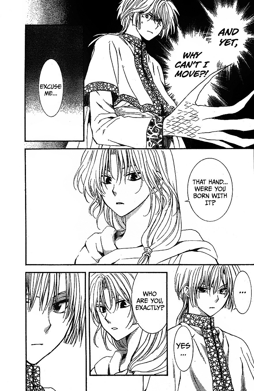 Akatsuki no Yona Chapter 117 page 8