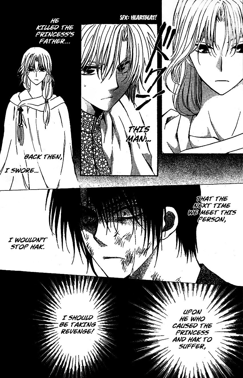 Akatsuki no Yona Chapter 117 page 7