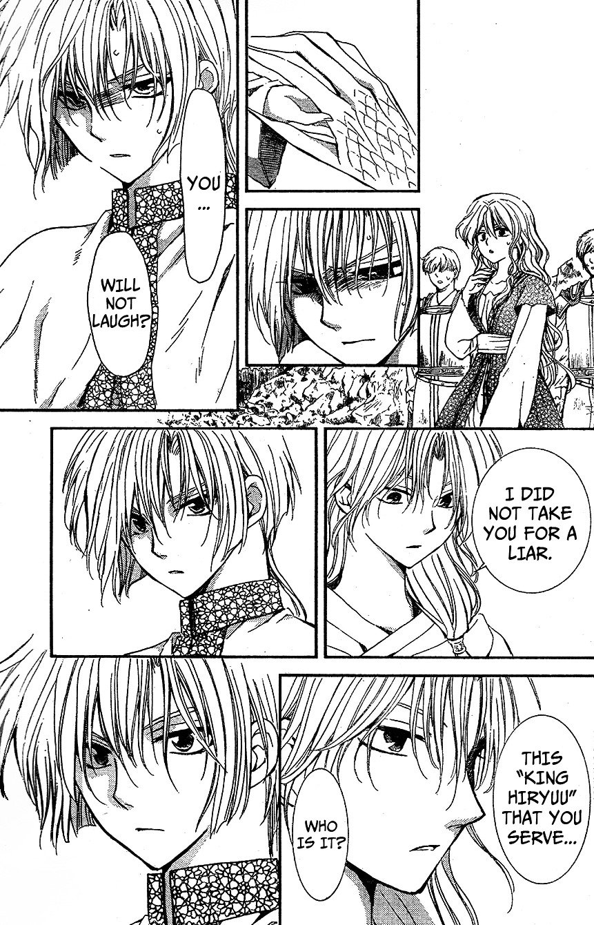 Akatsuki no Yona Chapter 117 page 12
