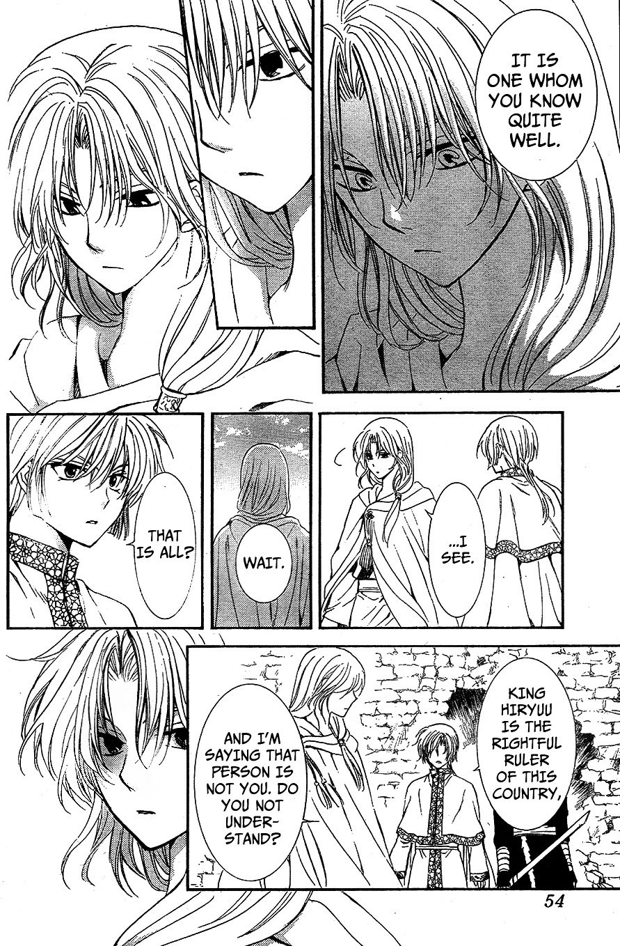 Akatsuki no Yona Chapter 117 page 13