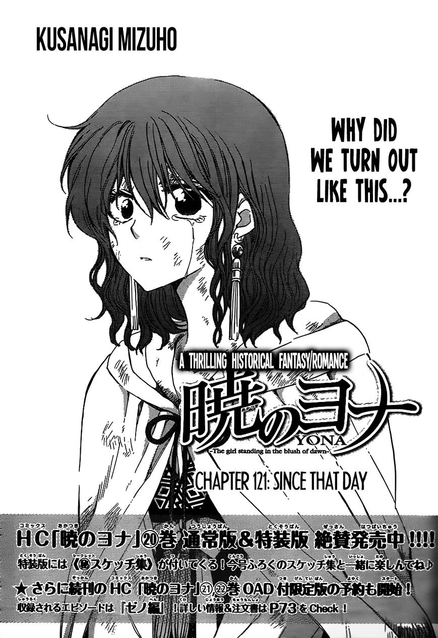 Akatsuki no Yona Chapter 121 page 3