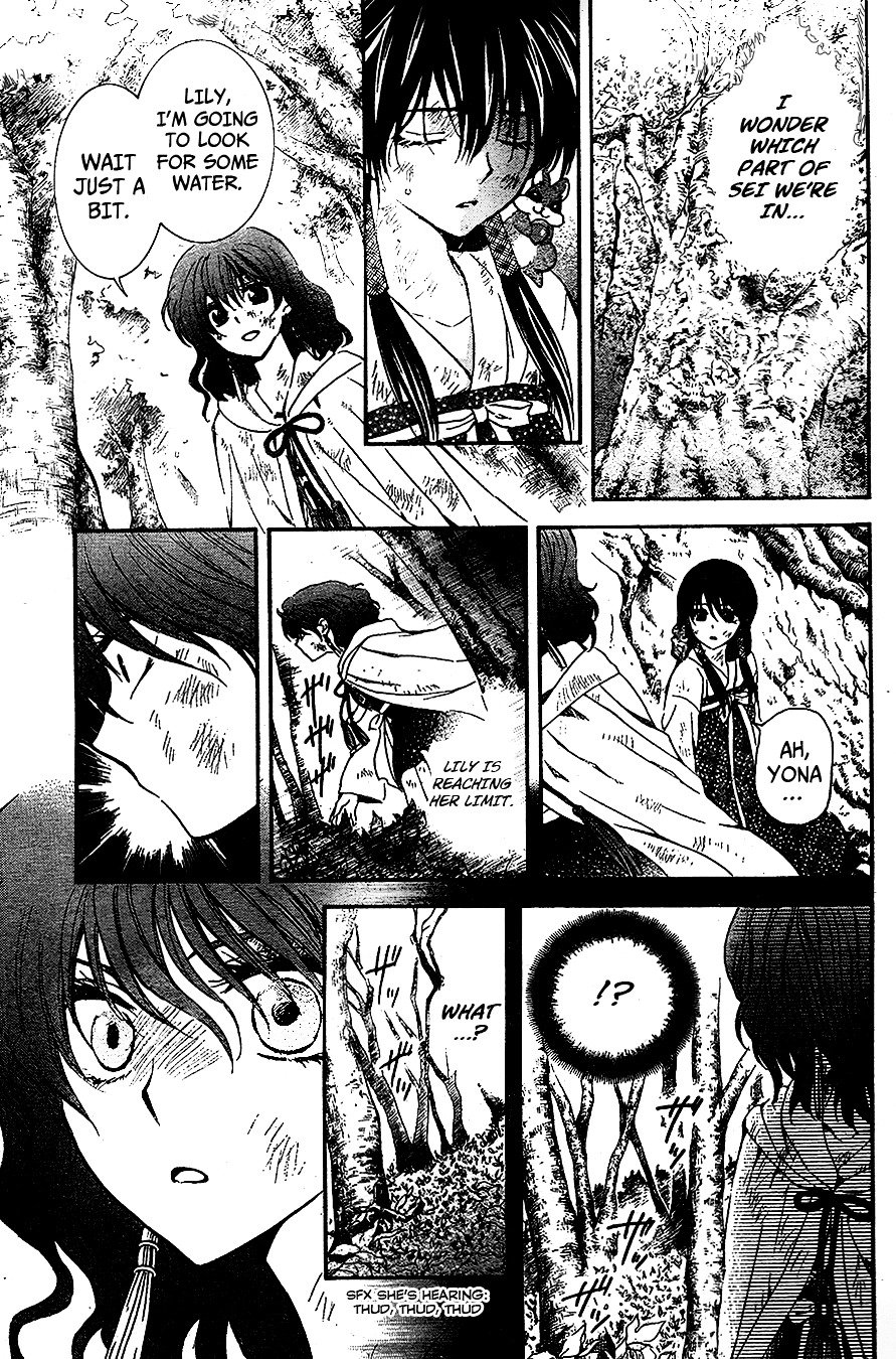 Akatsuki no Yona Chapter 117 page 20