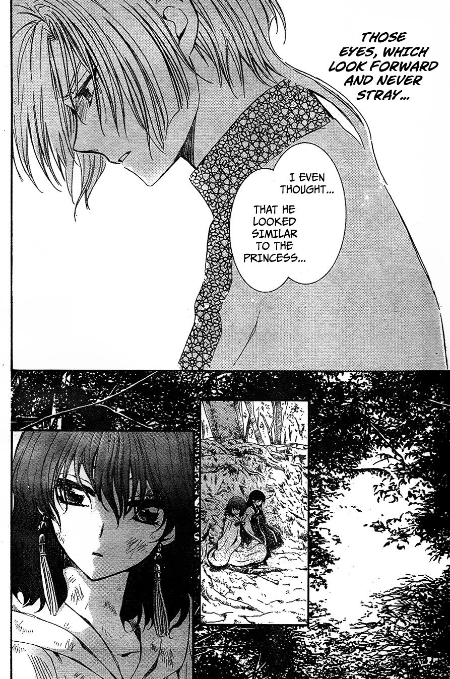 Akatsuki no Yona Chapter 117 page 19