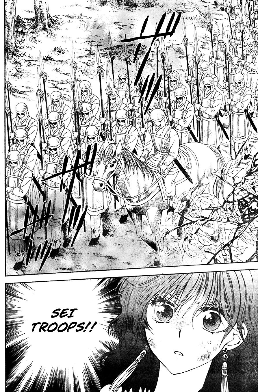Akatsuki no Yona Chapter 117 page 21