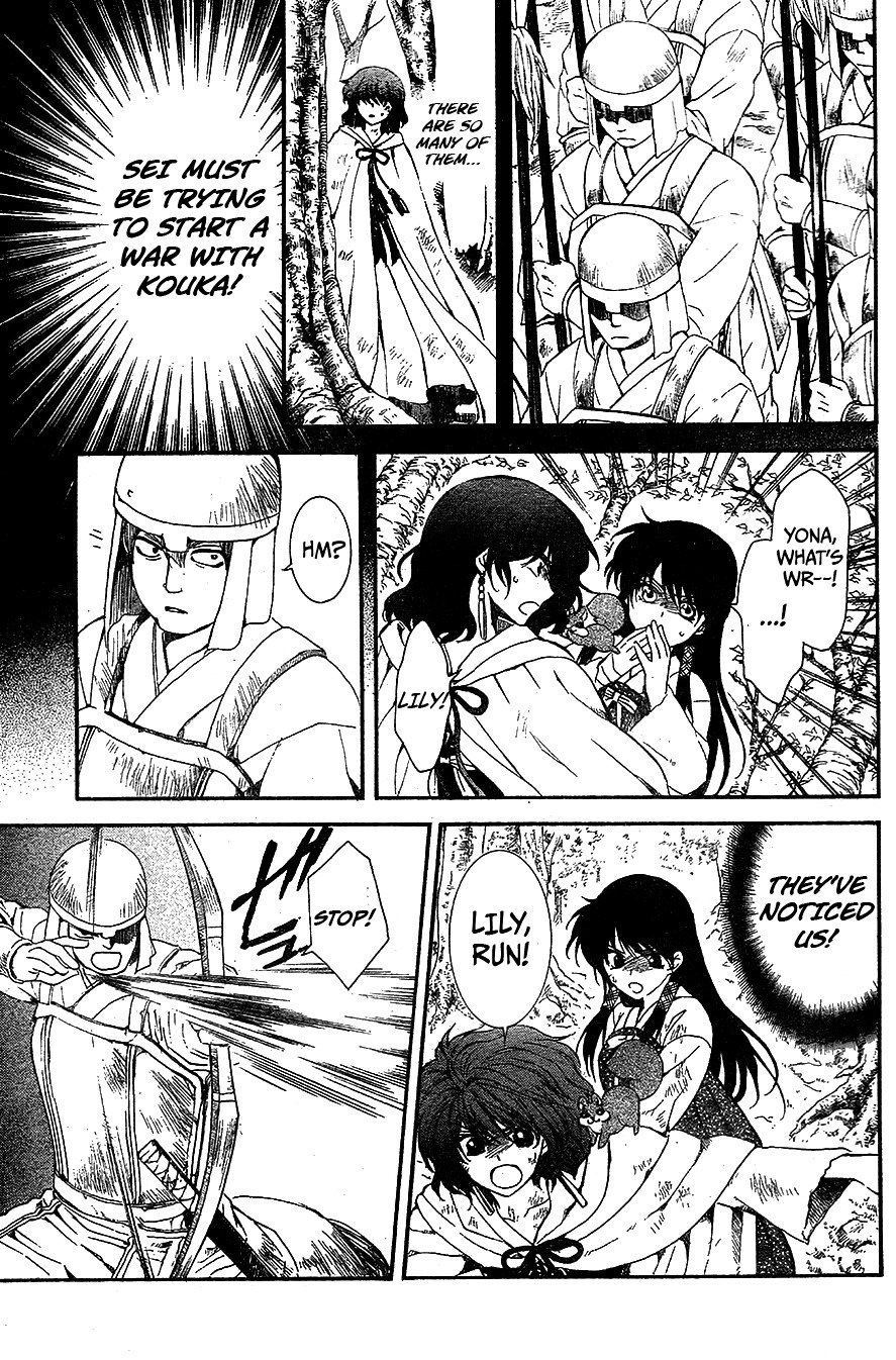 Akatsuki no Yona Chapter 117 page 22
