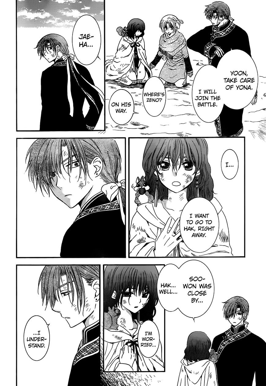 Akatsuki no Yona Chapter 121 page 5