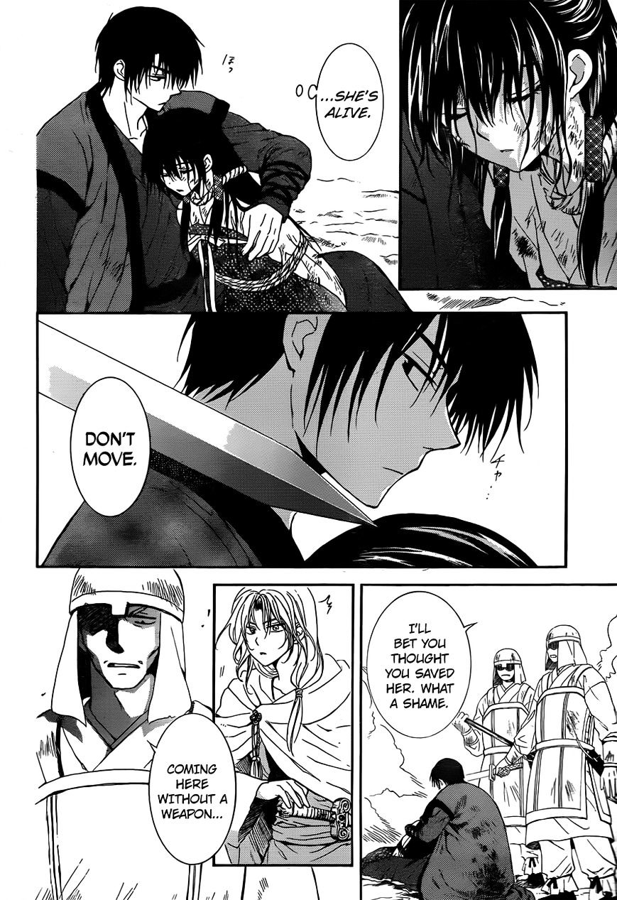 Akatsuki no Yona Chapter 121 page 7