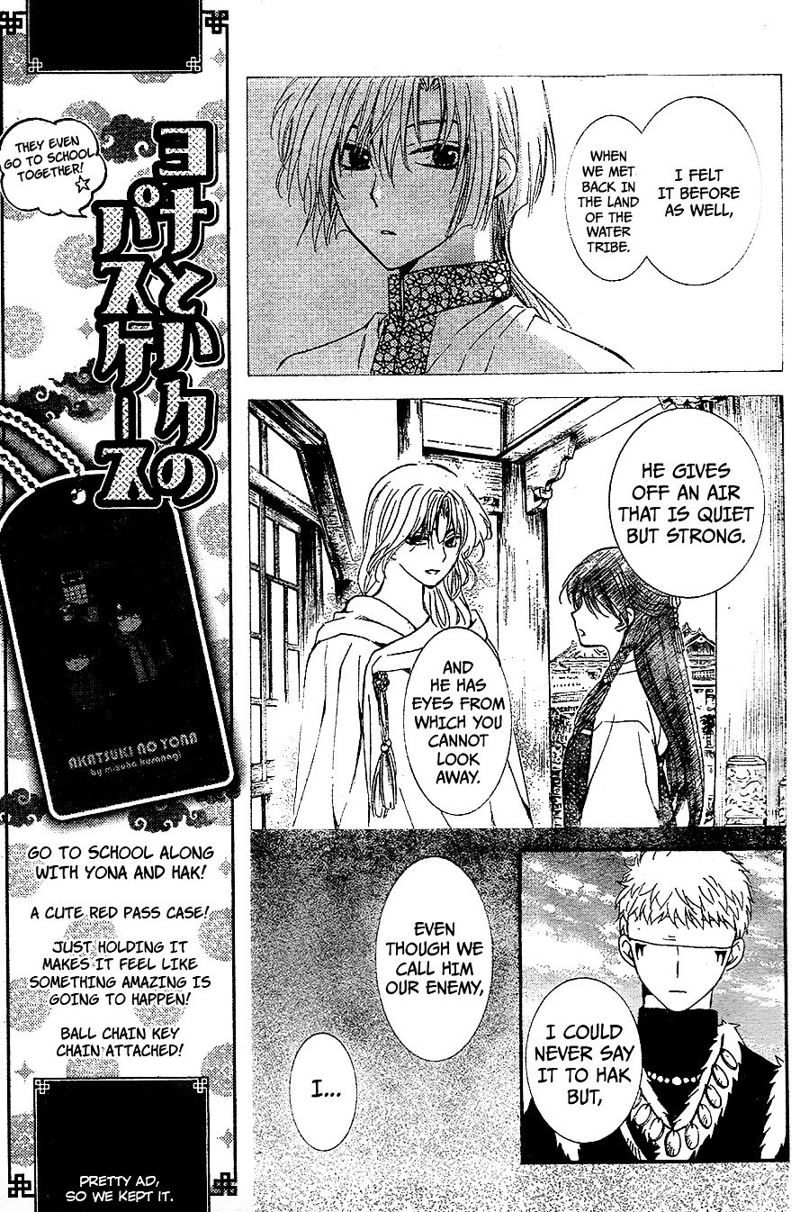 Akatsuki no Yona Chapter 117 page 18