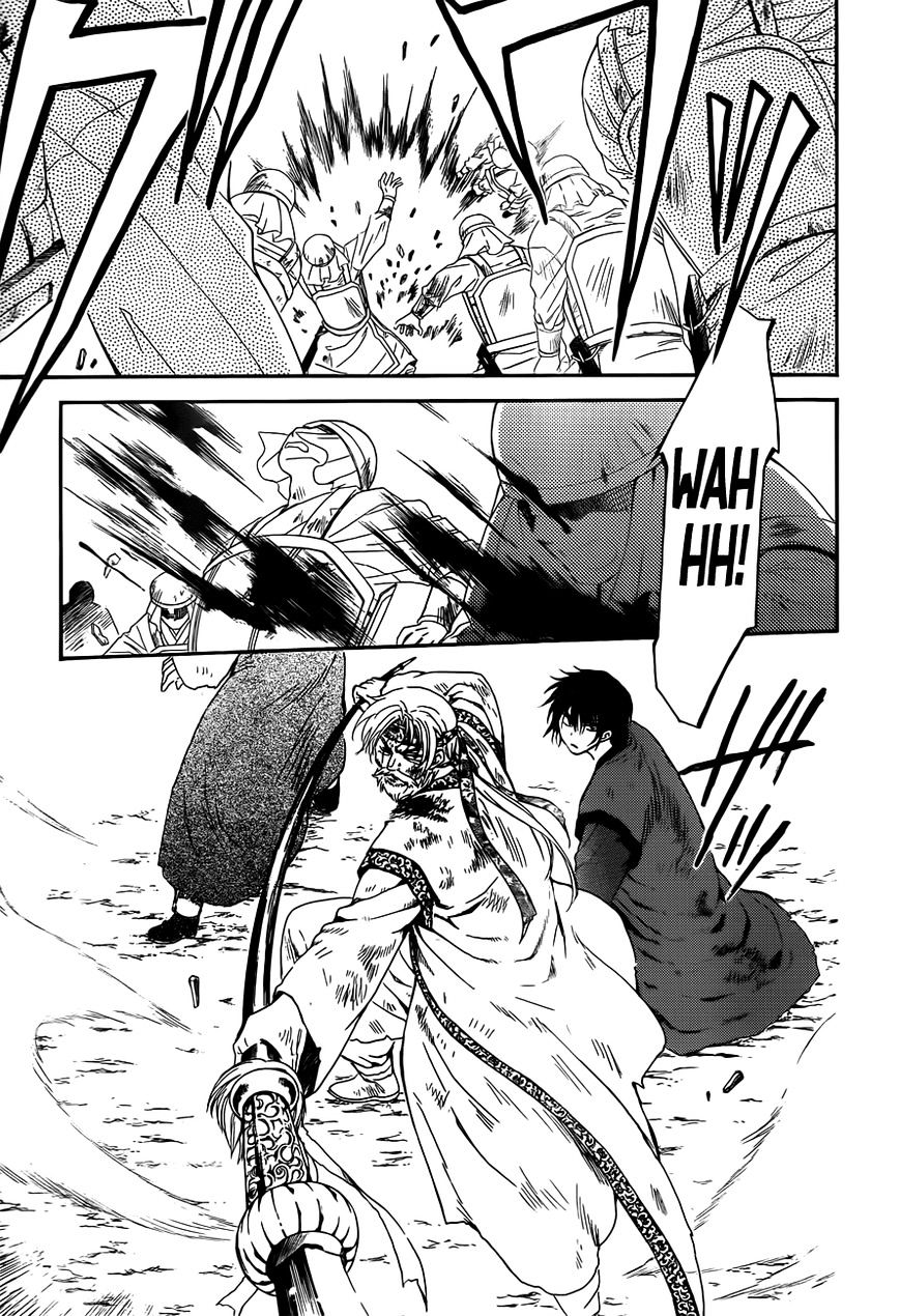 Akatsuki no Yona Chapter 121 page 12