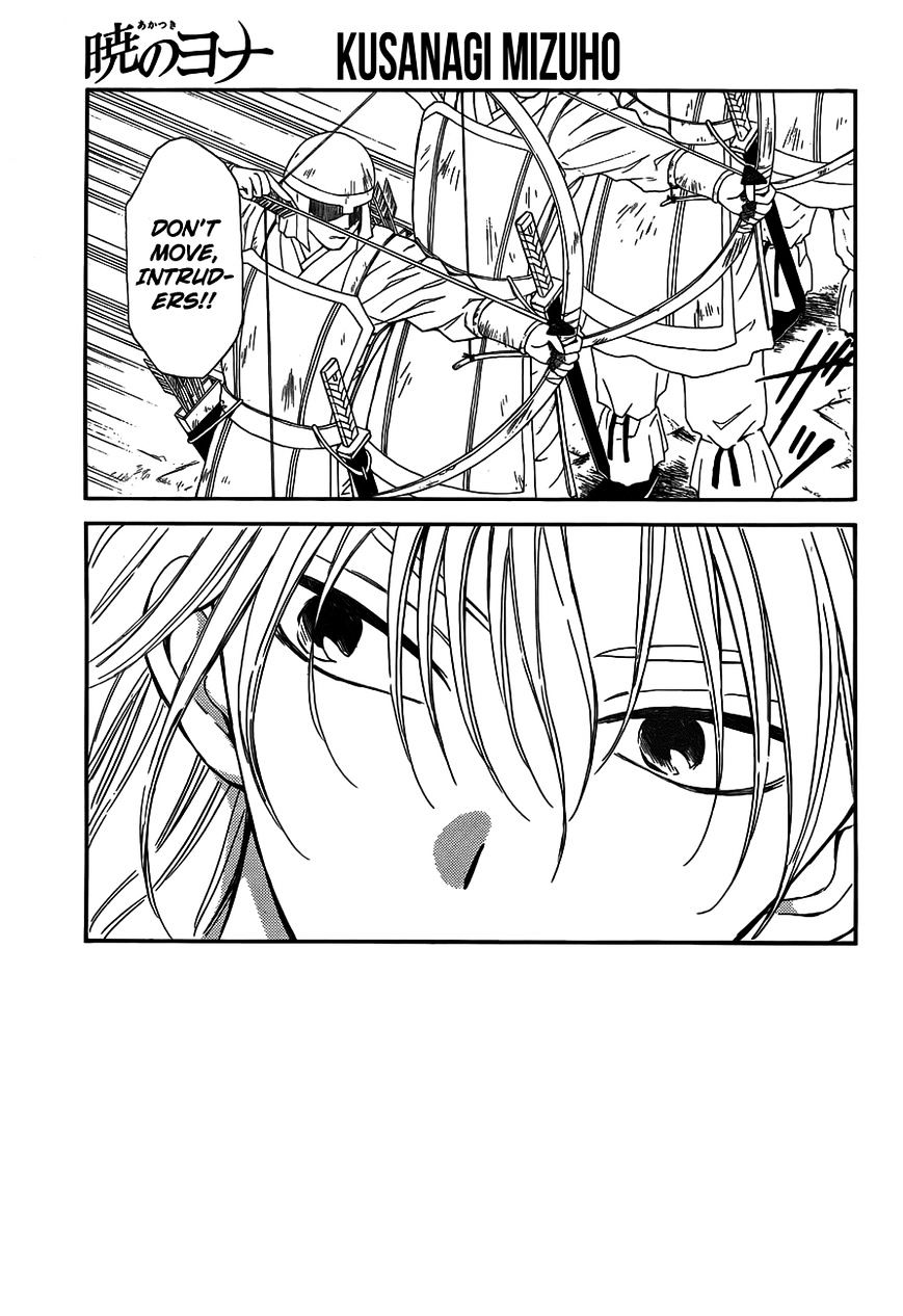 Akatsuki no Yona Chapter 120 page 2