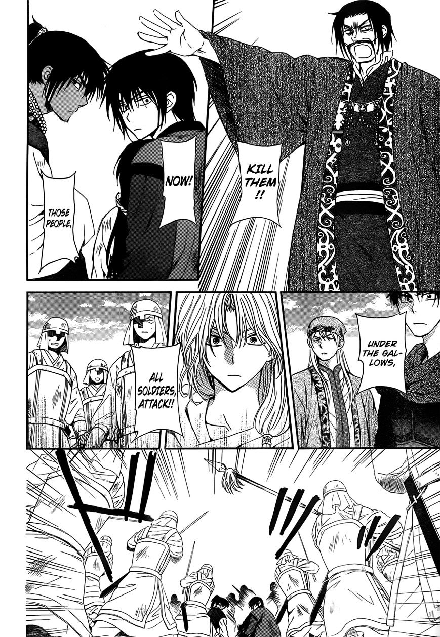 Akatsuki no Yona Chapter 121 page 11