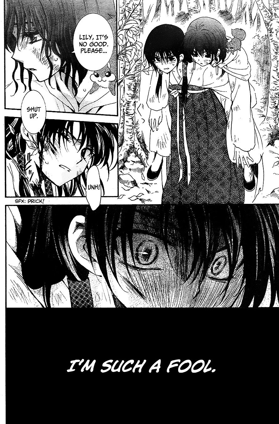 Akatsuki no Yona Chapter 117 page 25