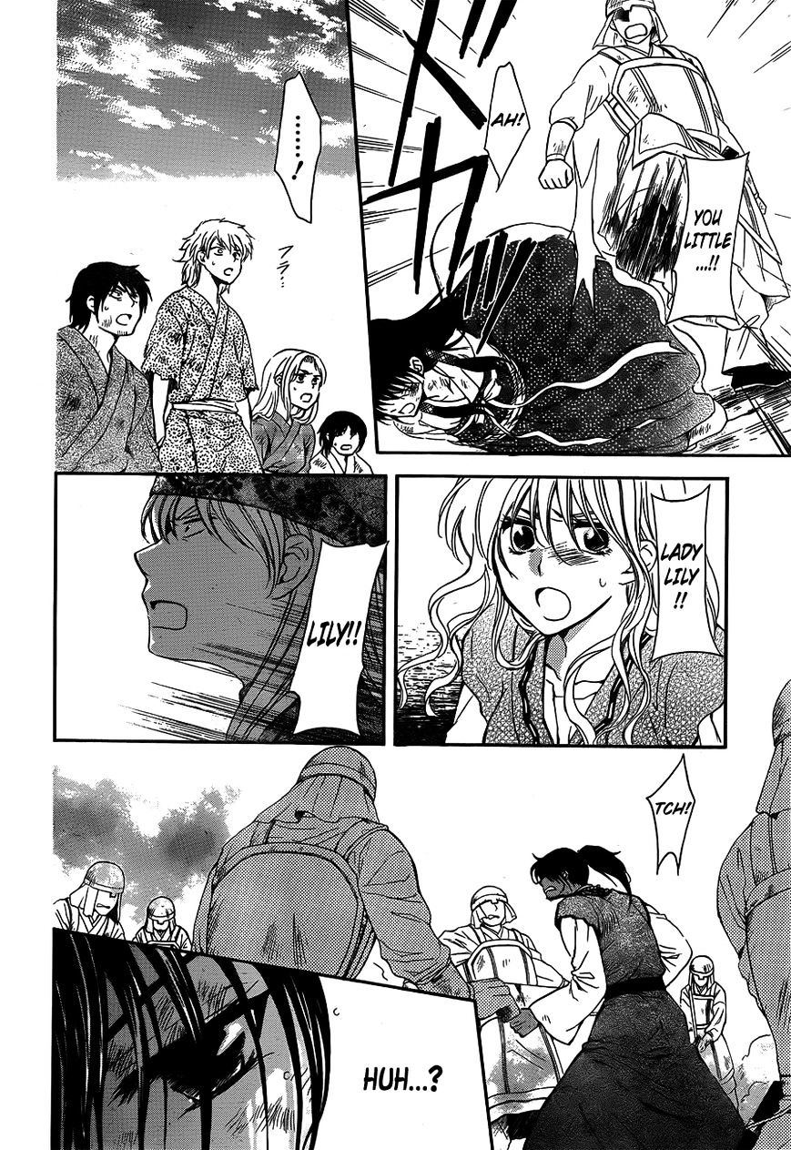 Akatsuki no Yona Chapter 120 page 17