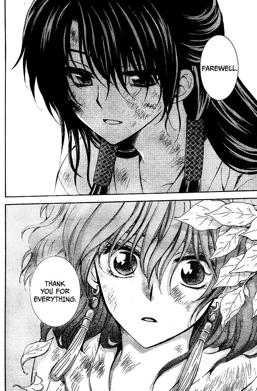 Akatsuki no Yona Chapter 117 page 29