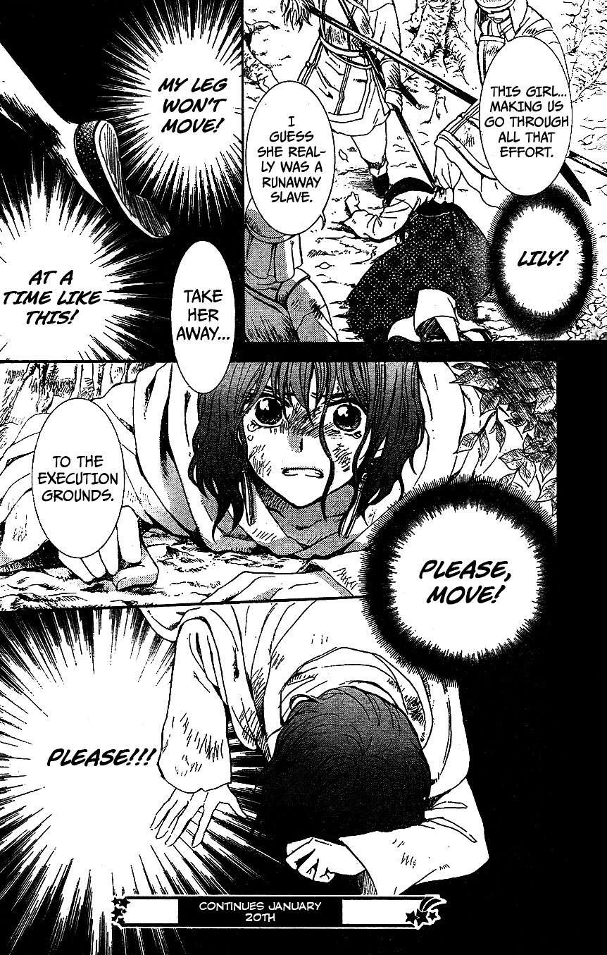 Akatsuki no Yona Chapter 117 page 31