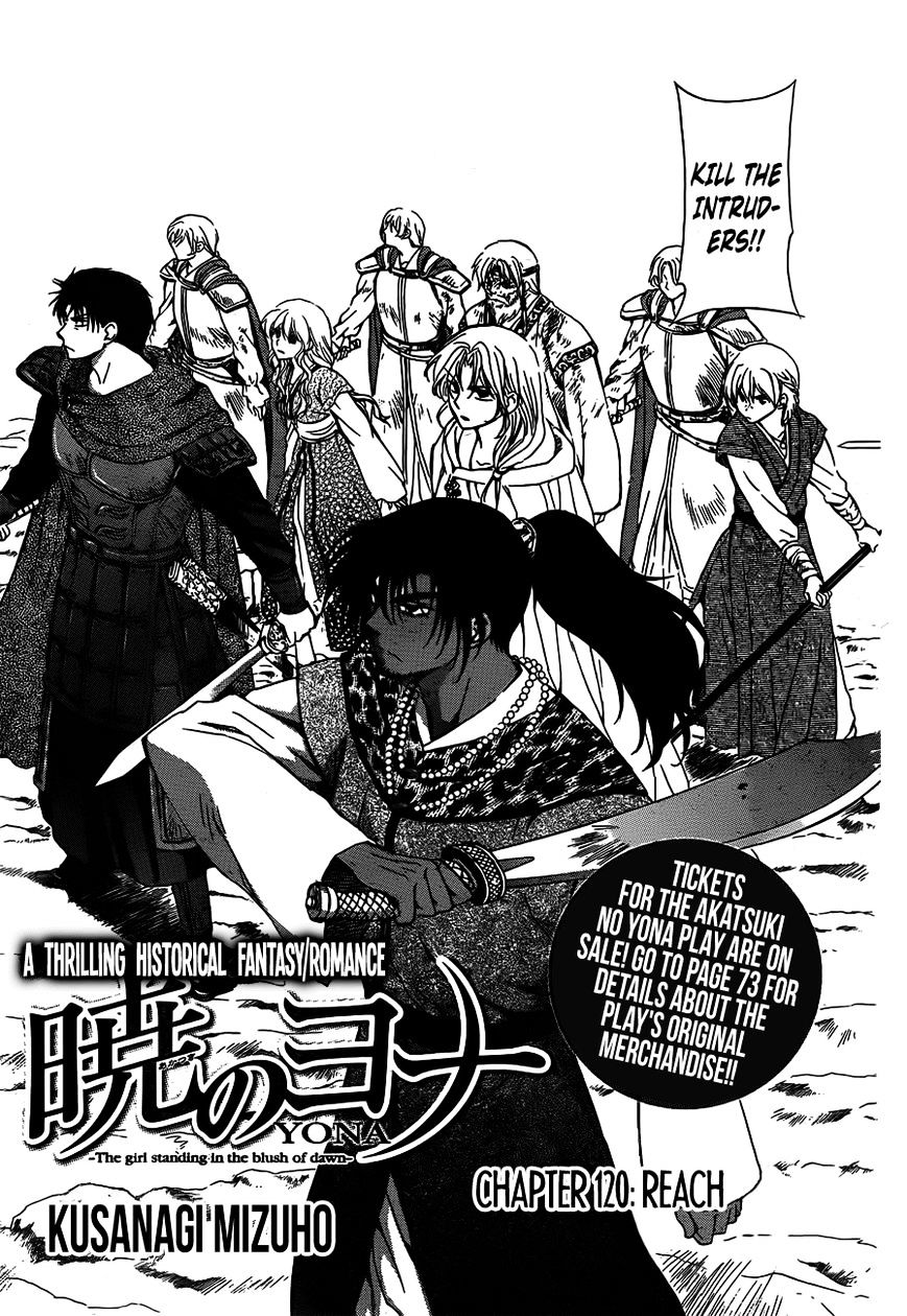 Akatsuki no Yona Chapter 120 page 4