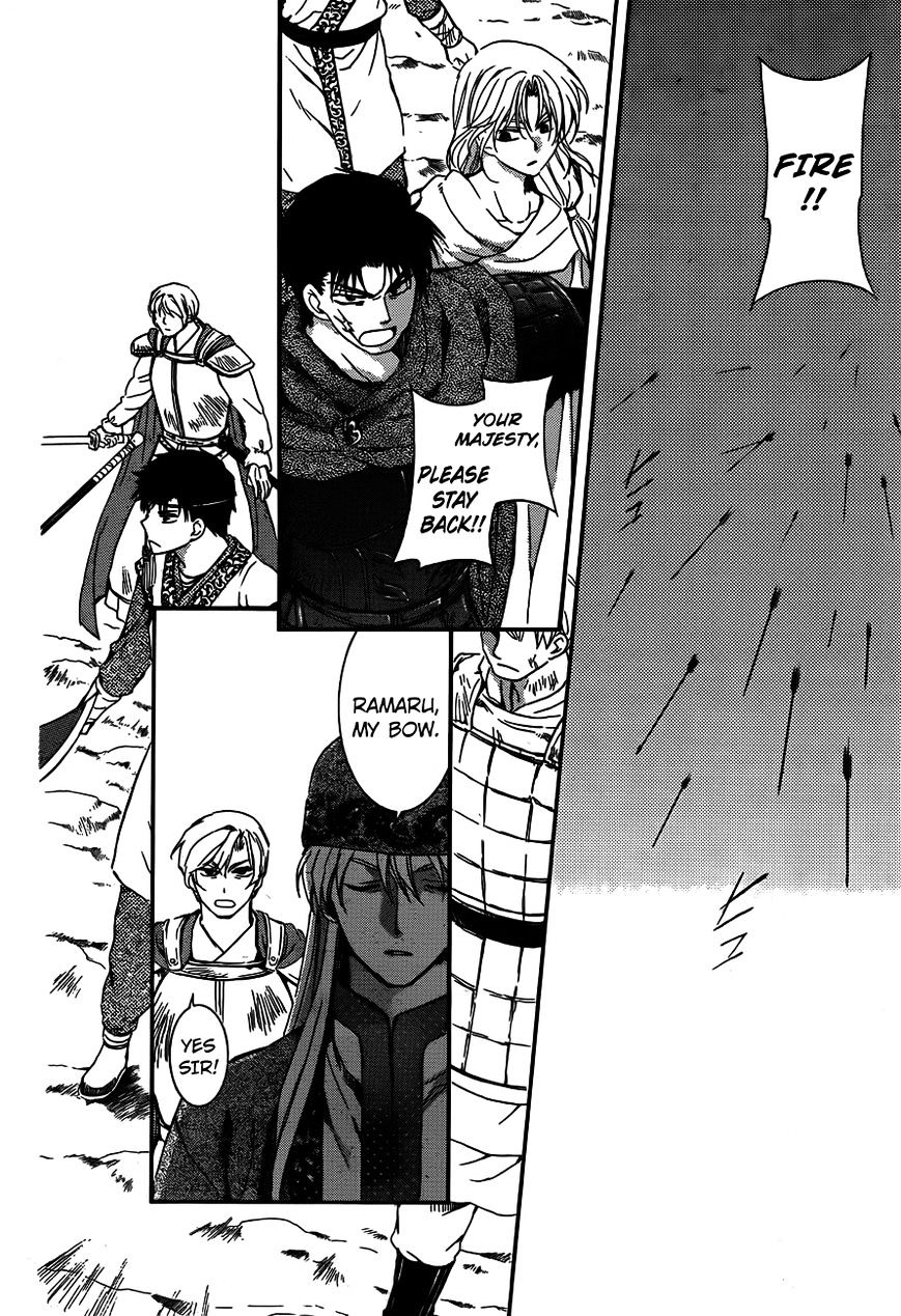 Akatsuki no Yona Chapter 120 page 3