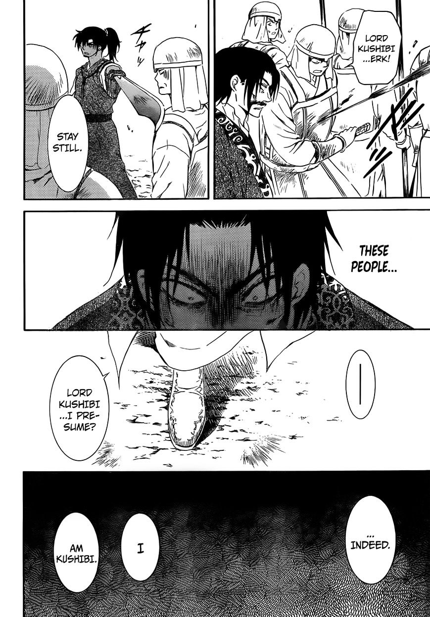 Akatsuki no Yona Chapter 121 page 22