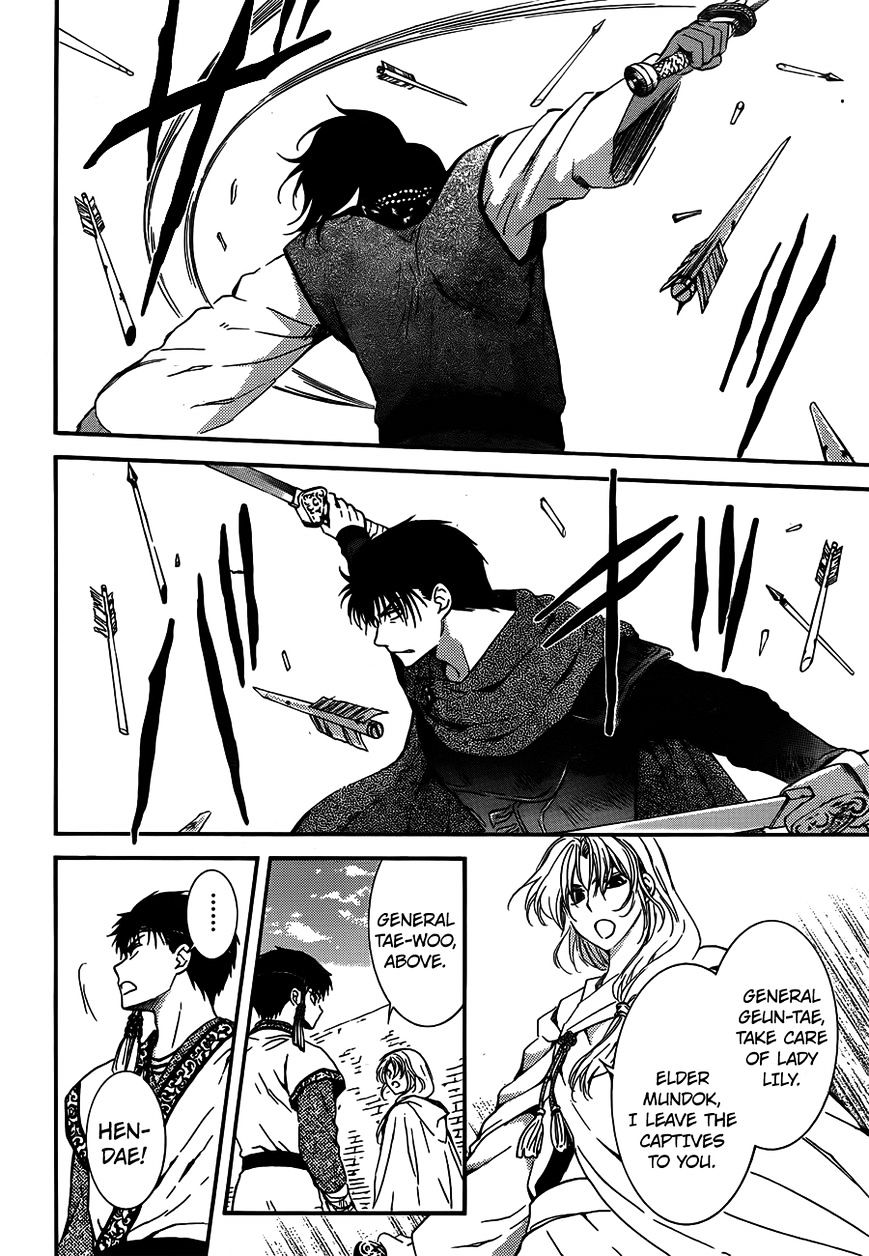 Akatsuki no Yona Chapter 120 page 5