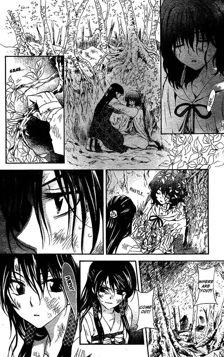 Akatsuki no Yona Chapter 117 page 27