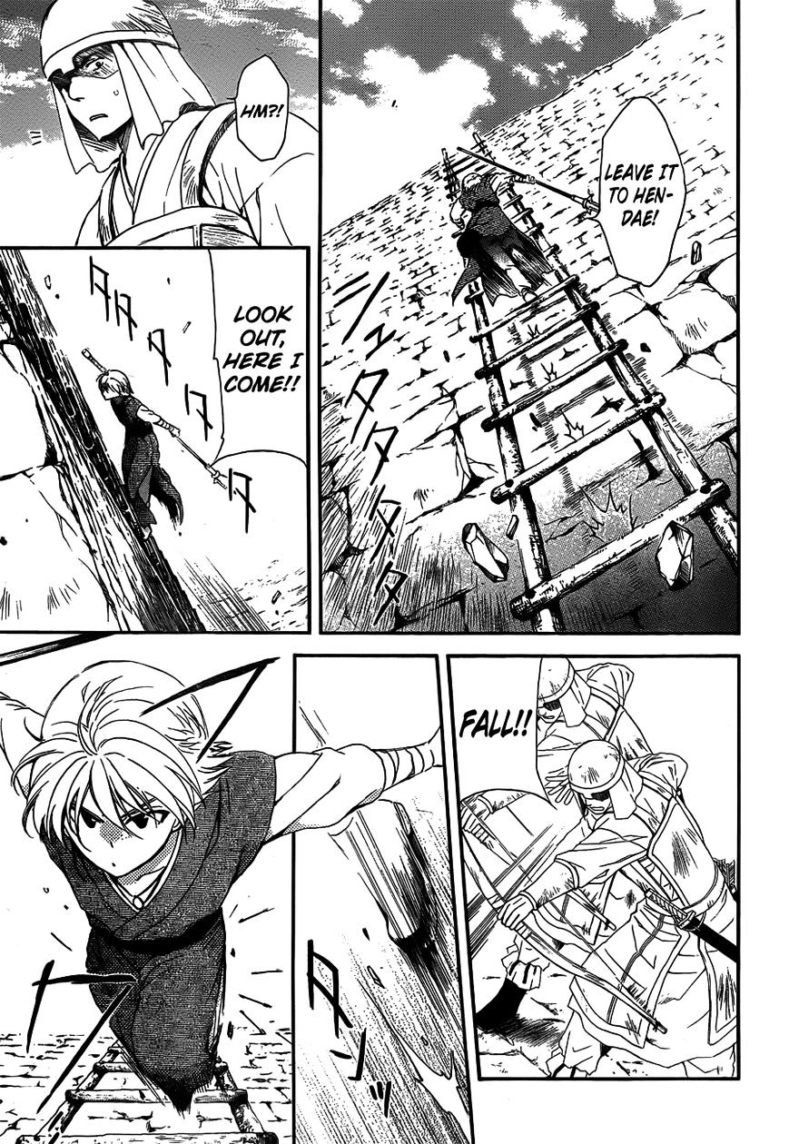 Akatsuki no Yona Chapter 120 page 6