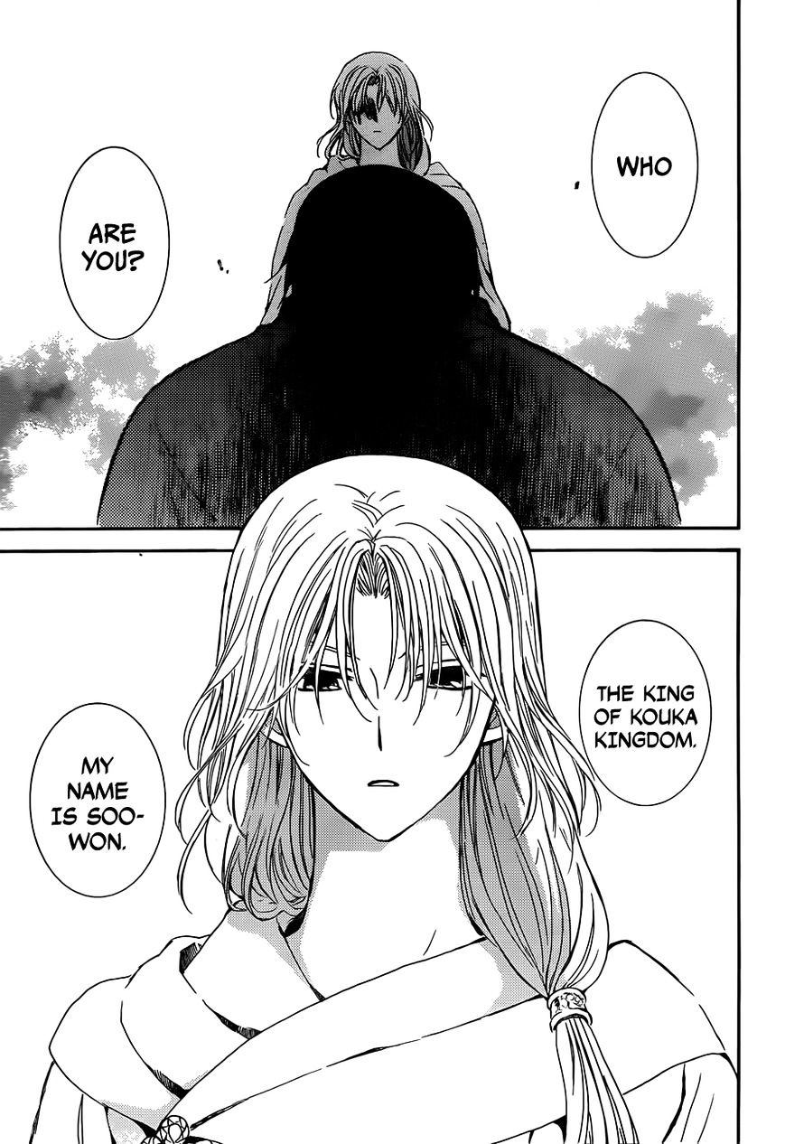 Akatsuki no Yona Chapter 121 page 23