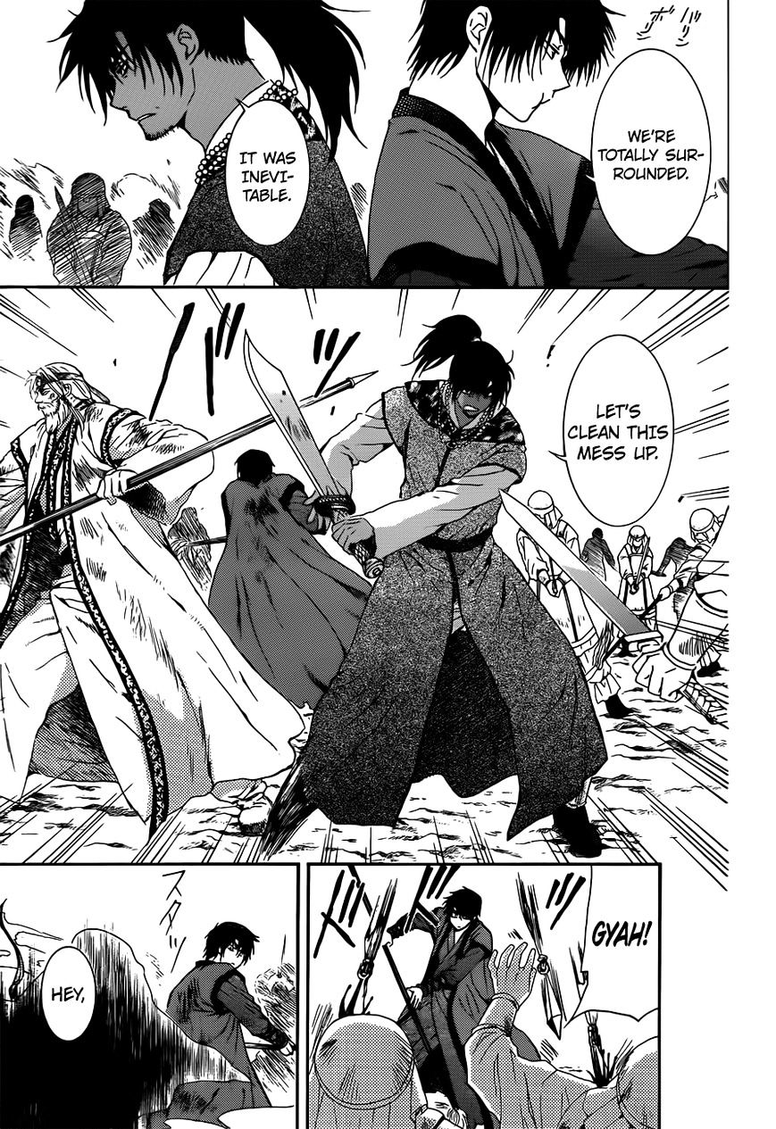 Akatsuki no Yona Chapter 121 page 16