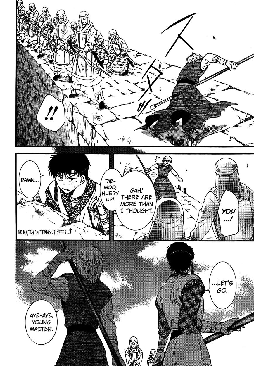 Akatsuki no Yona Chapter 120 page 7