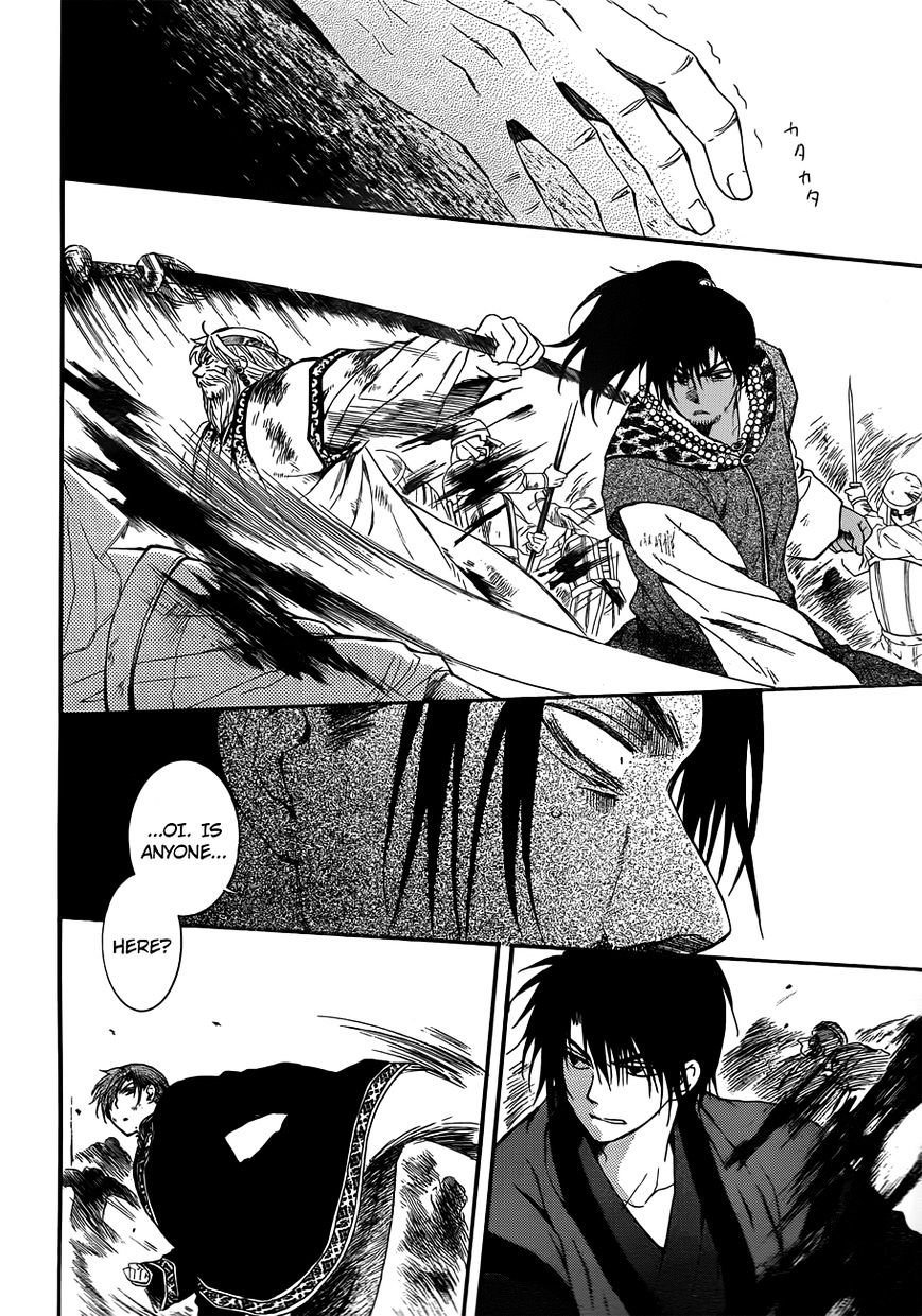 Akatsuki no Yona Chapter 121 page 19