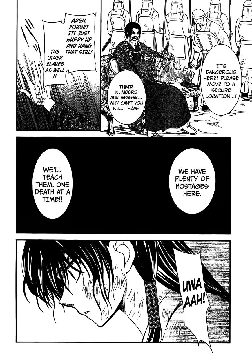 Akatsuki no Yona Chapter 120 page 13
