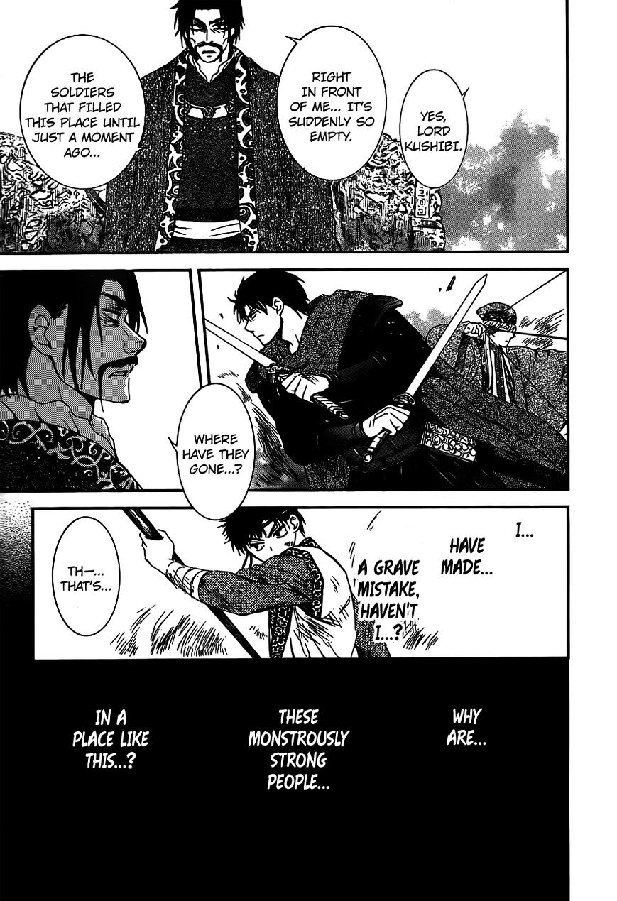 Akatsuki no Yona Chapter 121 page 20