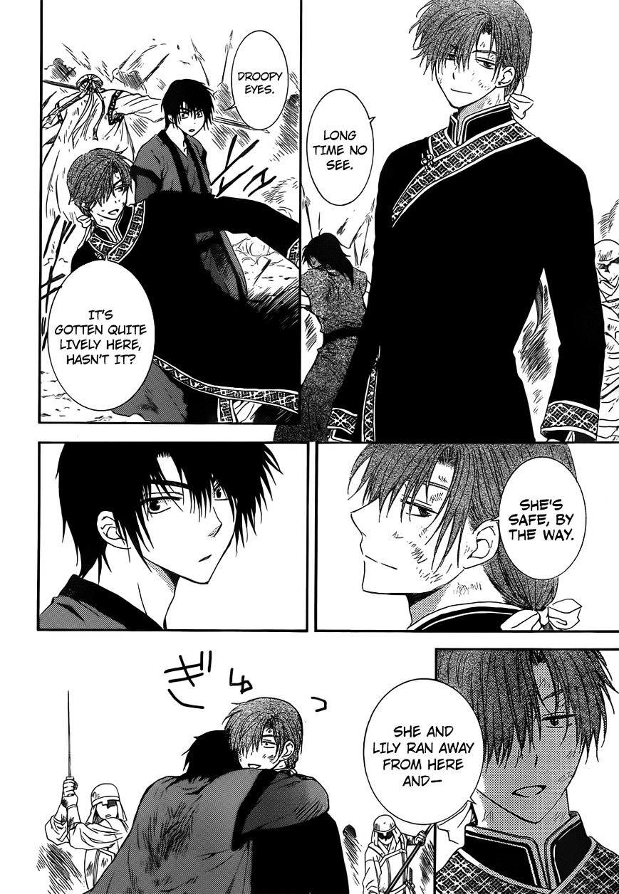 Akatsuki no Yona Chapter 121 page 17