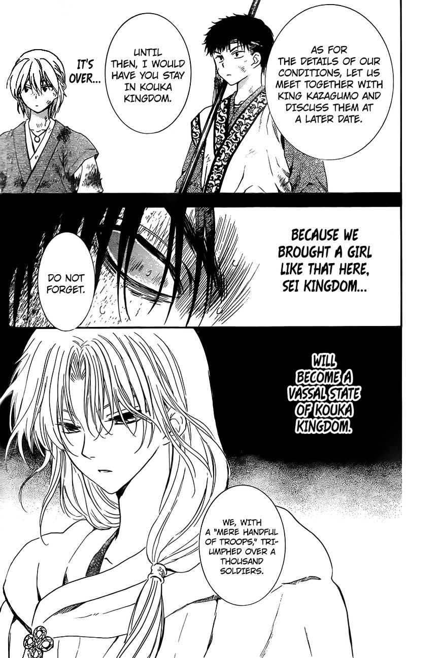Akatsuki no Yona Chapter 121 page 27