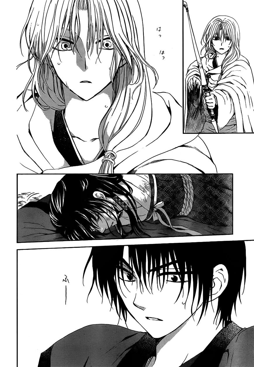 Akatsuki no Yona Chapter 120 page 29