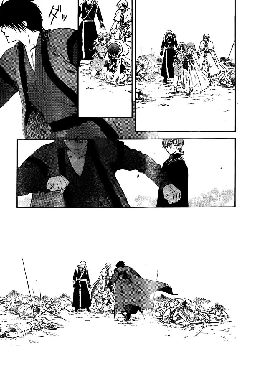 Akatsuki no Yona Chapter 121 page 29