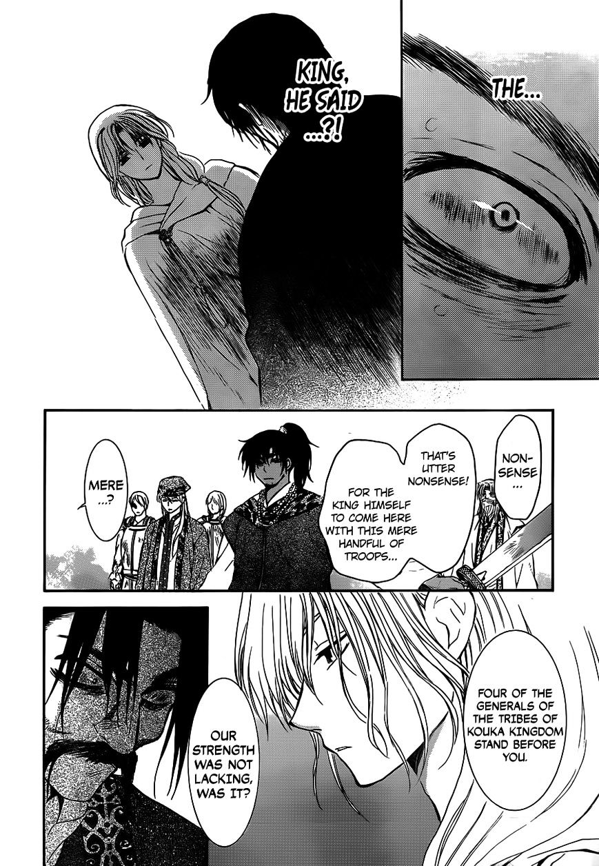 Akatsuki no Yona Chapter 121 page 24