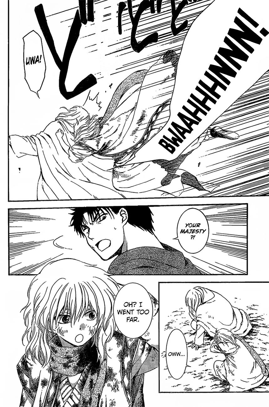 Akatsuki no Yona Chapter 122 page 15