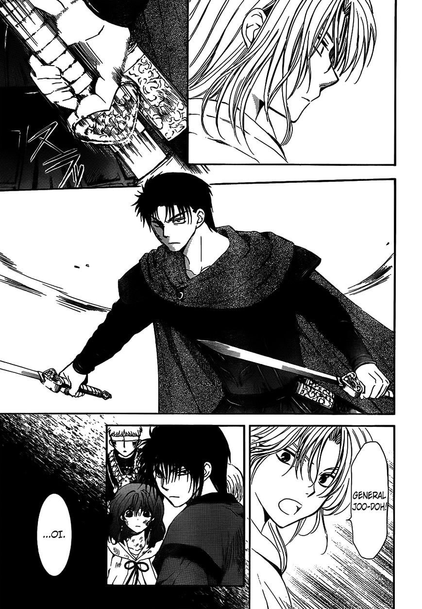 Akatsuki no Yona Chapter 122 page 4