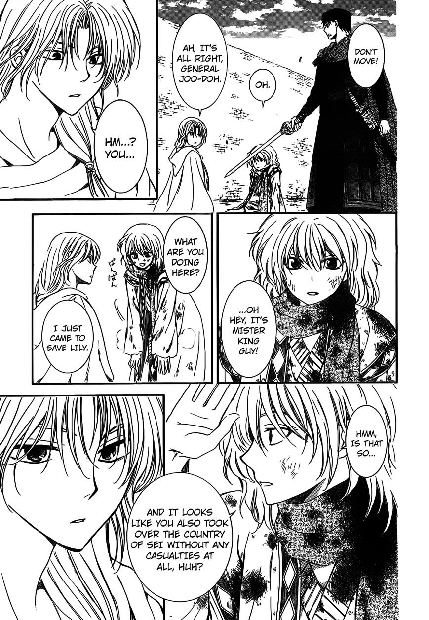 Akatsuki no Yona Chapter 122 page 16