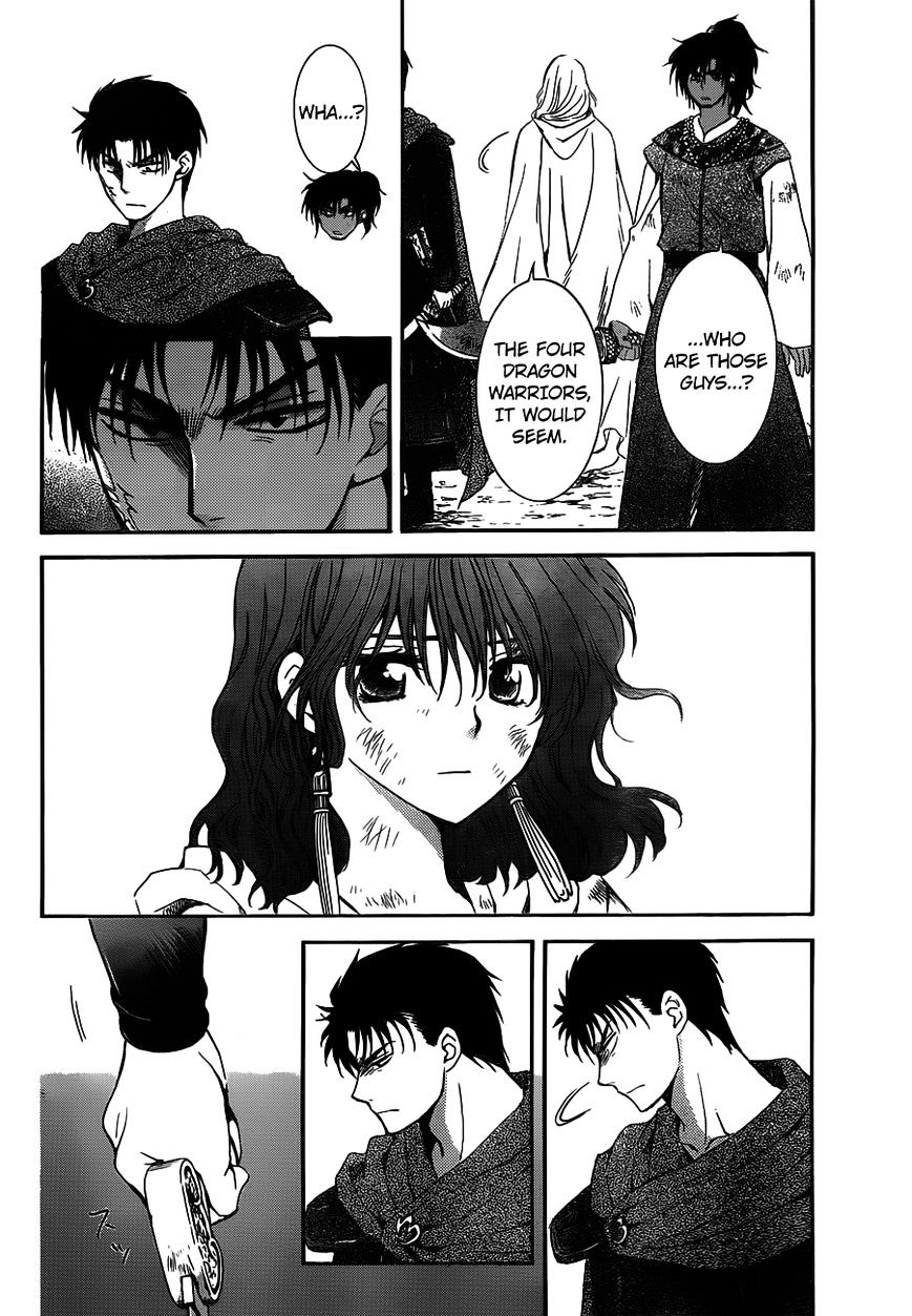 Akatsuki no Yona Chapter 122 page 11