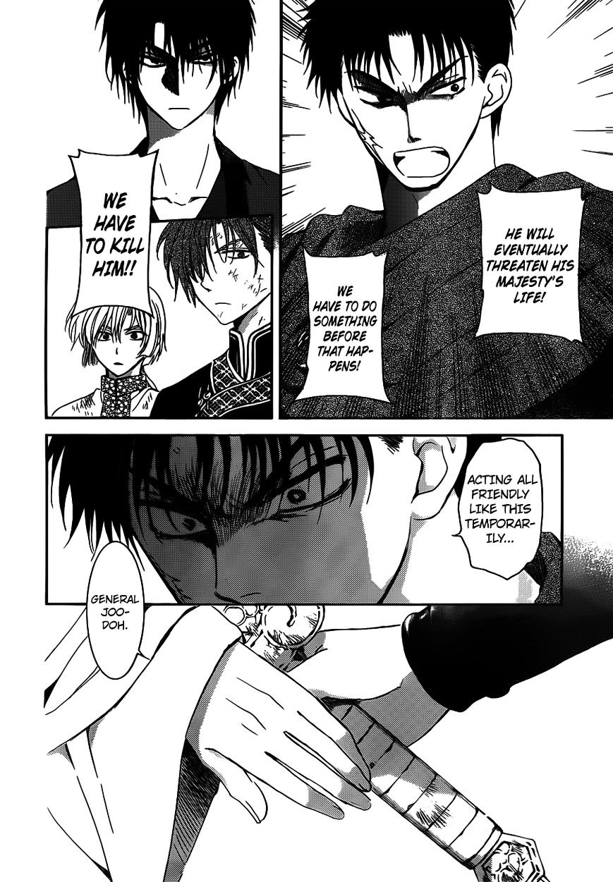 Akatsuki no Yona Chapter 122 page 7