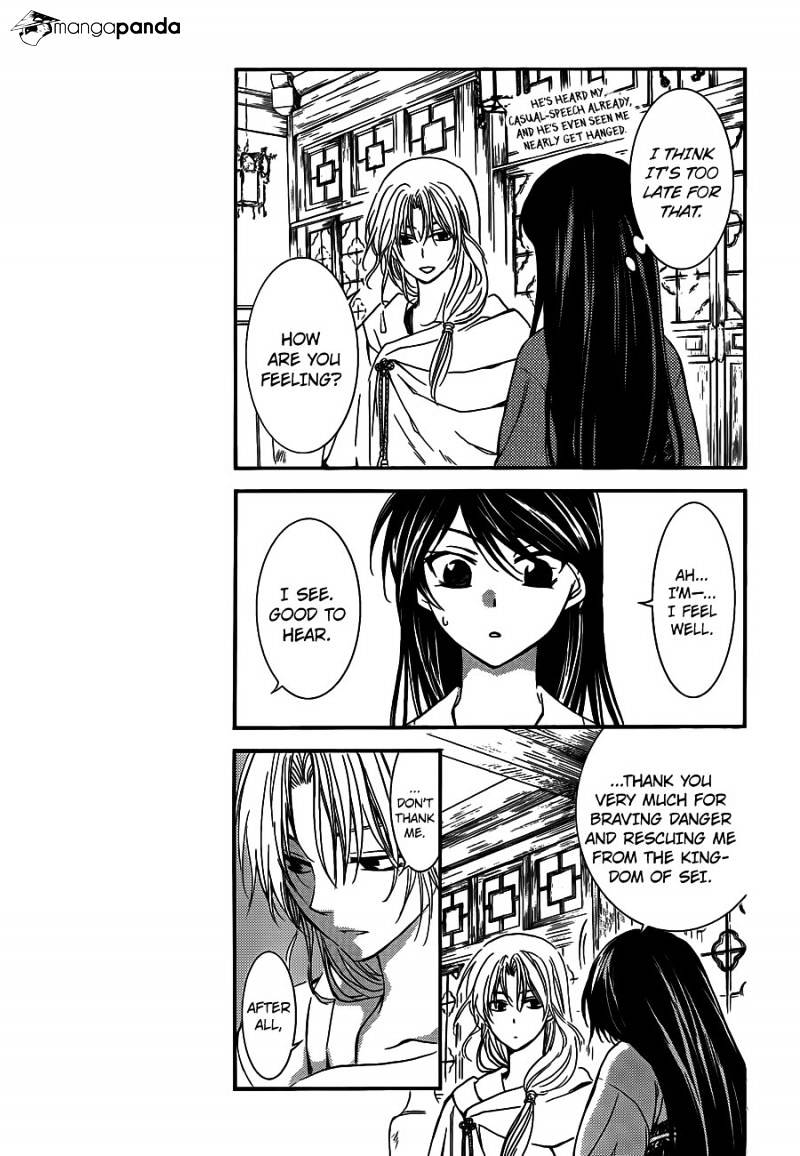 Akatsuki no Yona Chapter 124 page 7