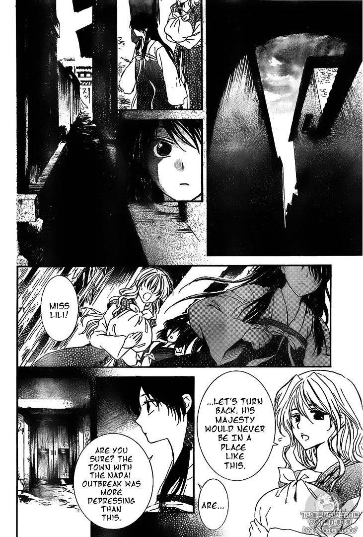 Akatsuki no Yona Chapter 126 page 7